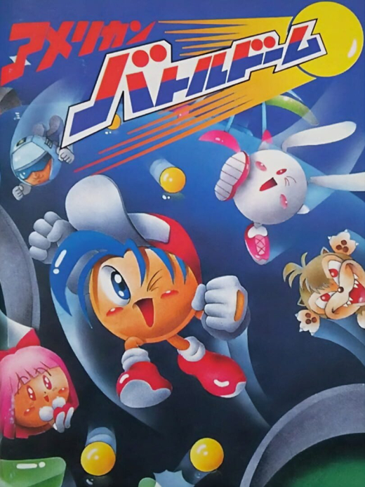 American Battle Dome SNES
