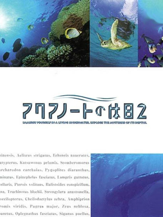 Aquanaut's Holiday PS