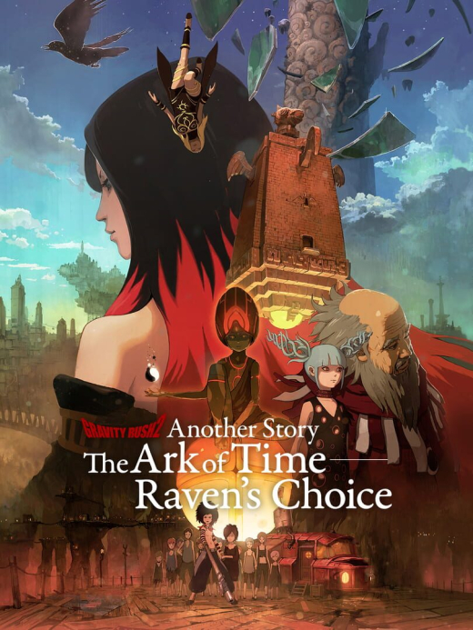 Ark Rush