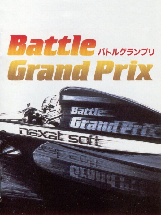 Battle Grand Prix SNES