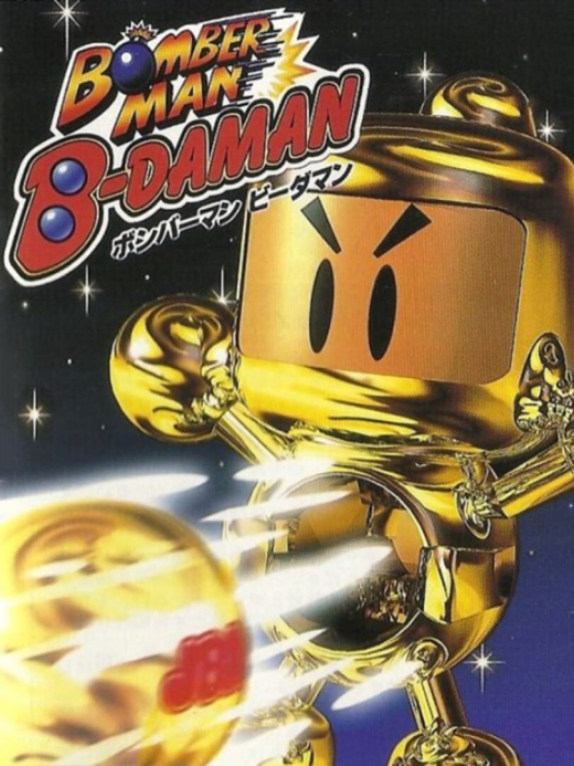 Bomberman B-Daman Bomberman B-Daman