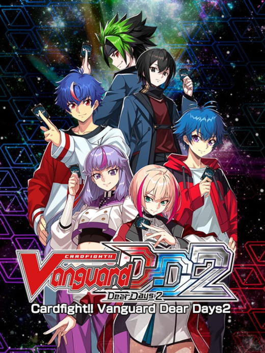 Cardfight!! Vanguard Dear Days 2 PC
