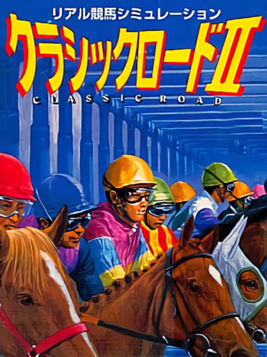 Classic Road SNES