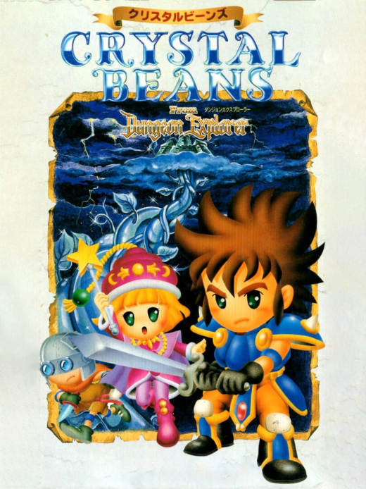 Crystal Beans From Dungeon Explorer