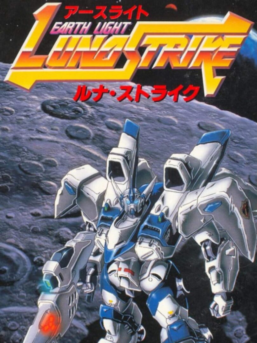 Earth Light: Luna Strike SNES