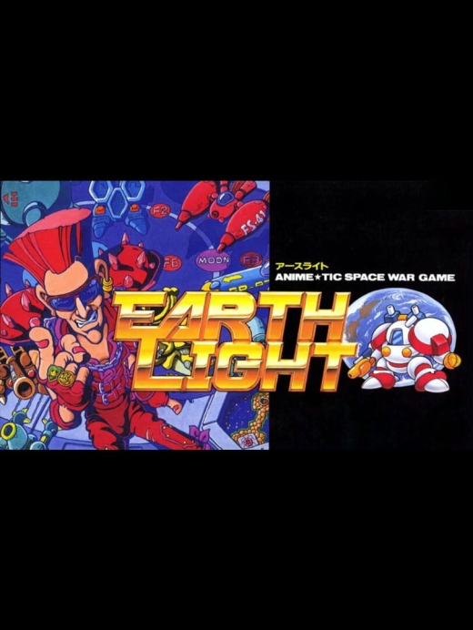 Earth Light SNES