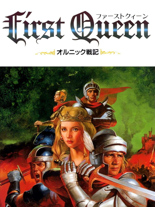 First Queen: Ornic Senki