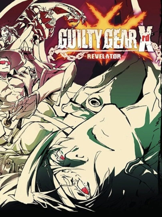 Guilty Gear Xrd -REVELATOR- Guilty Gear Xrd -REVELATOR-