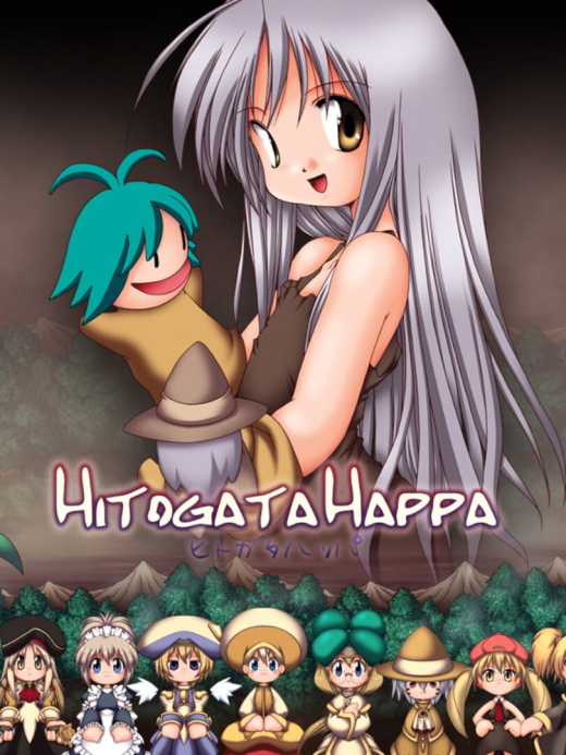 Hitogata Happa PS3