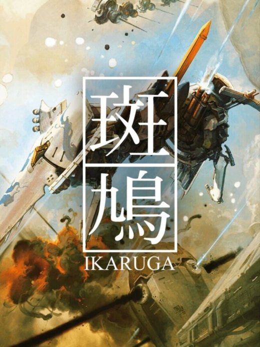 Ikaruga X360
