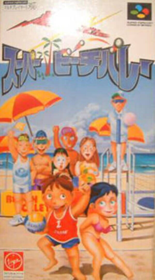Inazuma Serve da!! Super Beach Volley SNES