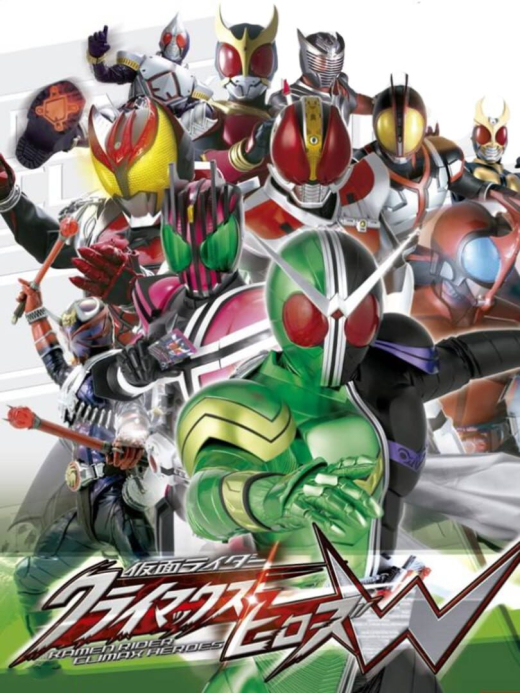 Kamen Rider: Climax Heroes W Wii