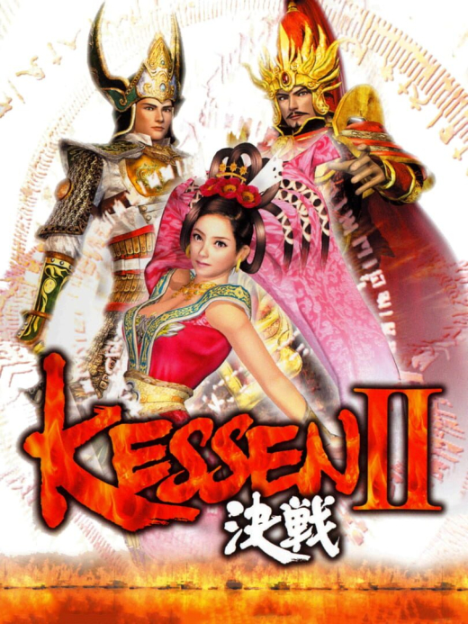 Kessen II PS2