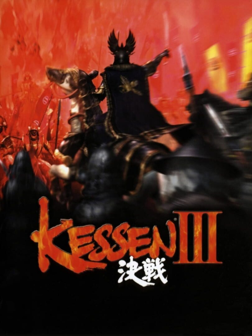 Kessen III PS2