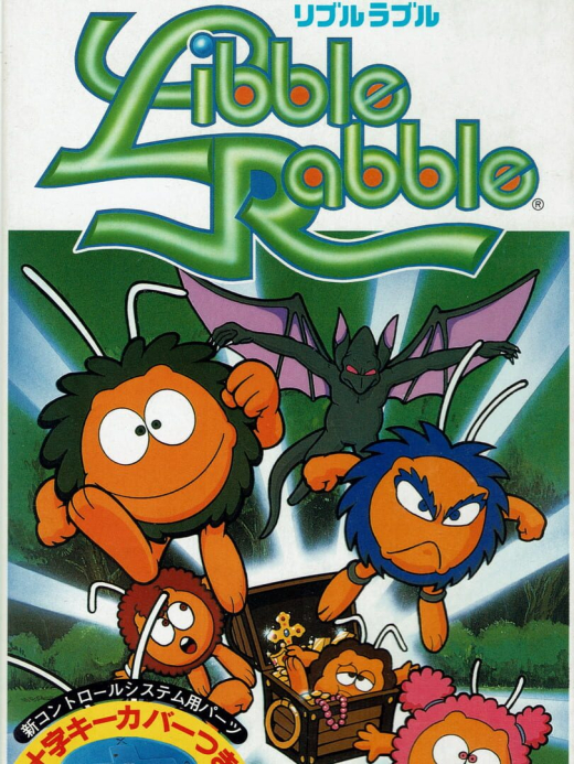 Libble Rabble SNES