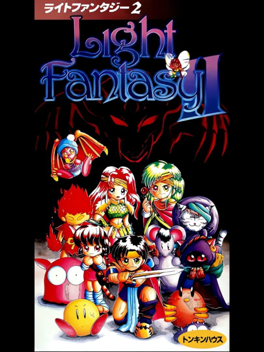 Light Fantasy II SNES