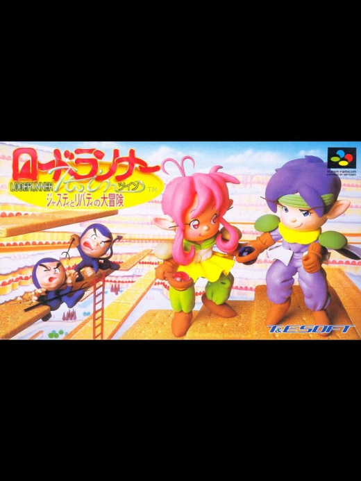 Lode Runner Twin: Justy to Liberty no Daibouken SNES