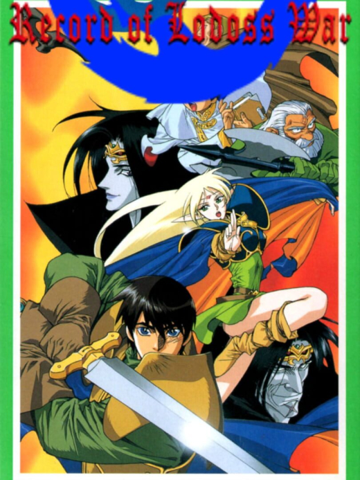 Lodoss Tou Senki: Record of Lodoss War SNES