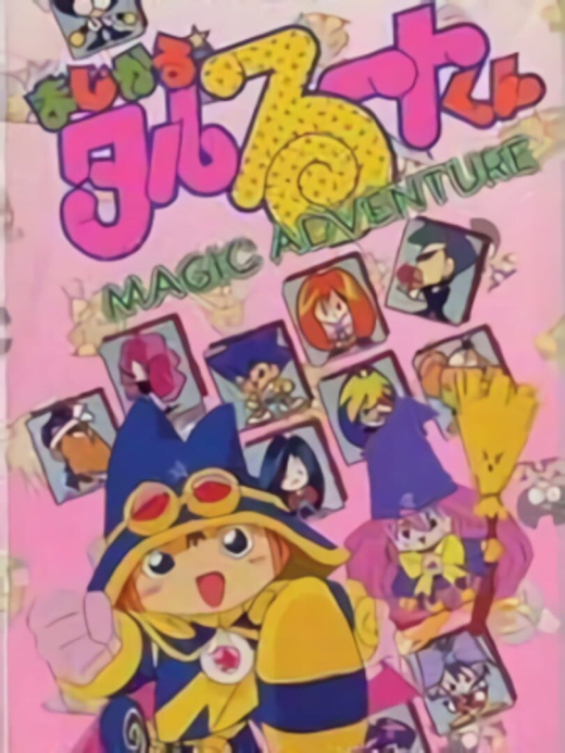 Magical Taruruto-kun: Magic Adventure