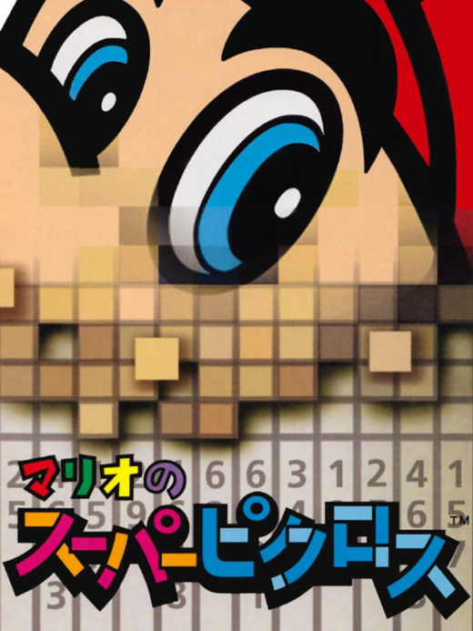 Mario no Super Picross