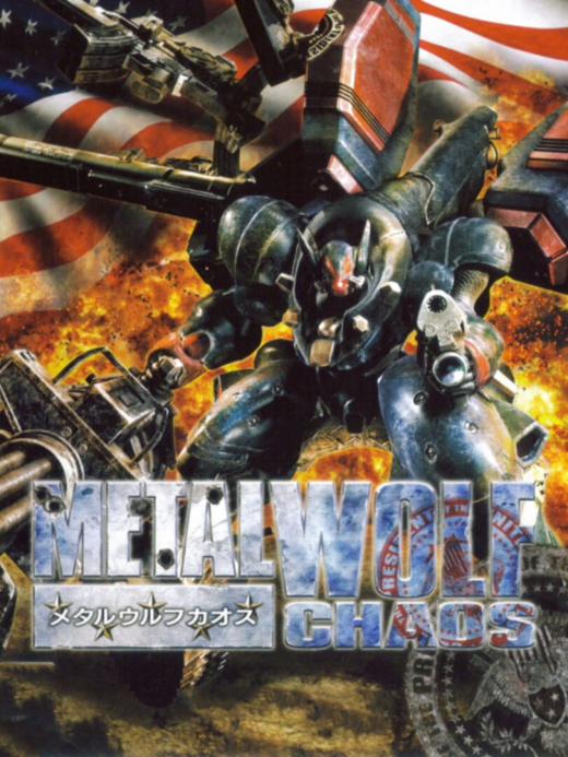 Metal Wolf Chaos Metal Wolf Chaos