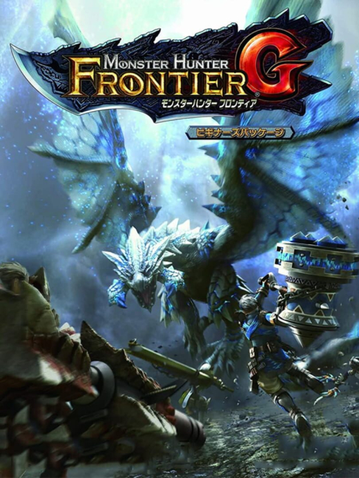 Monster Hunter Frontier G1