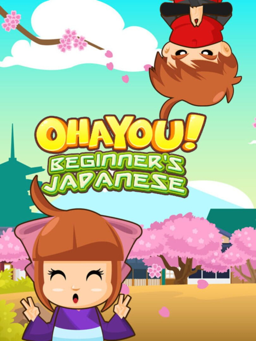 Ohayou! Beginner's Japanese Wii U