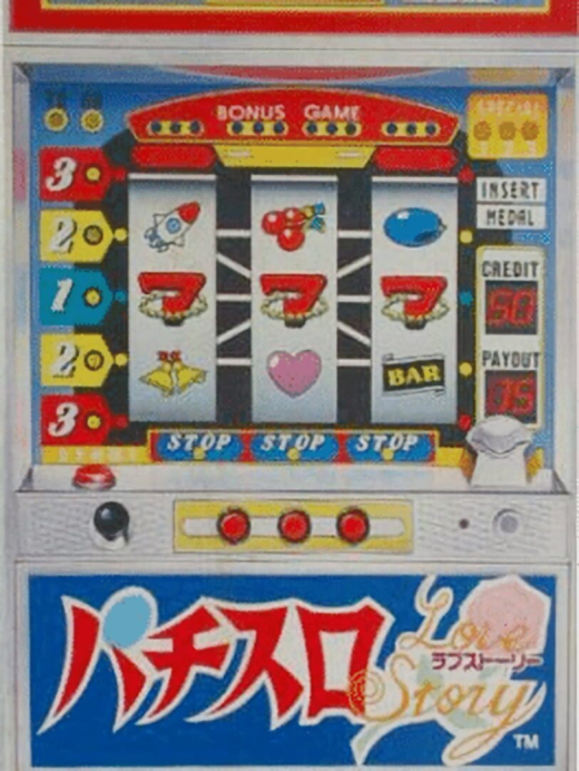 Pachi-Slot Love Story SNES