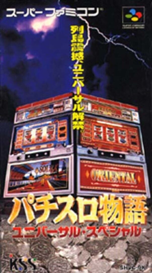 Pachi-Slot Monogatari: Universal Special SNES
