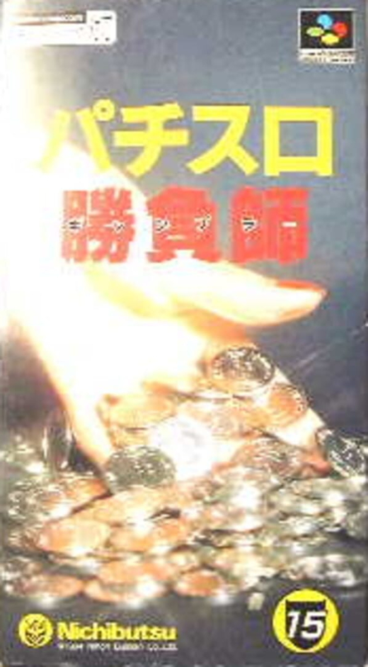 Pachi-Slot Shoubushi SNES