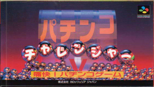 Pachinko Challenger SNES