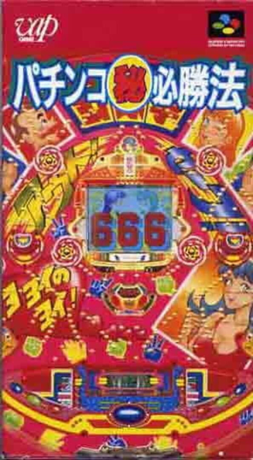 Pachinko Maruhi Hisshouhou SNES