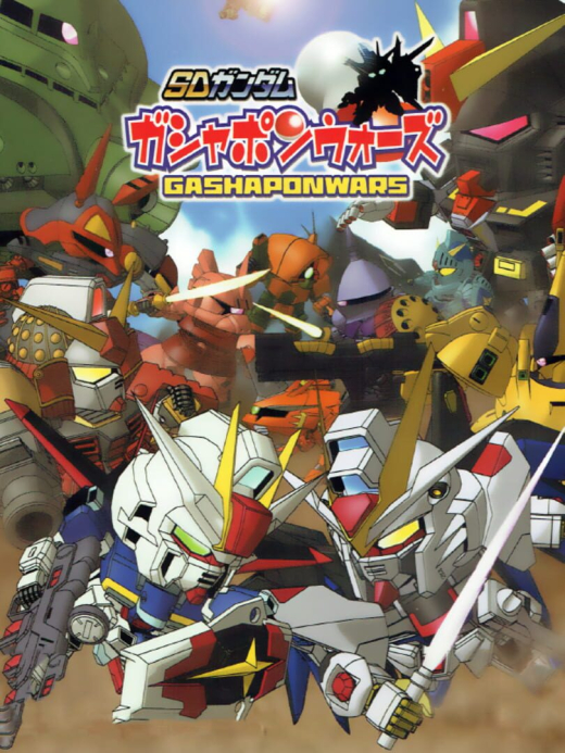 SD Gundam: Gashapon Wars Wii