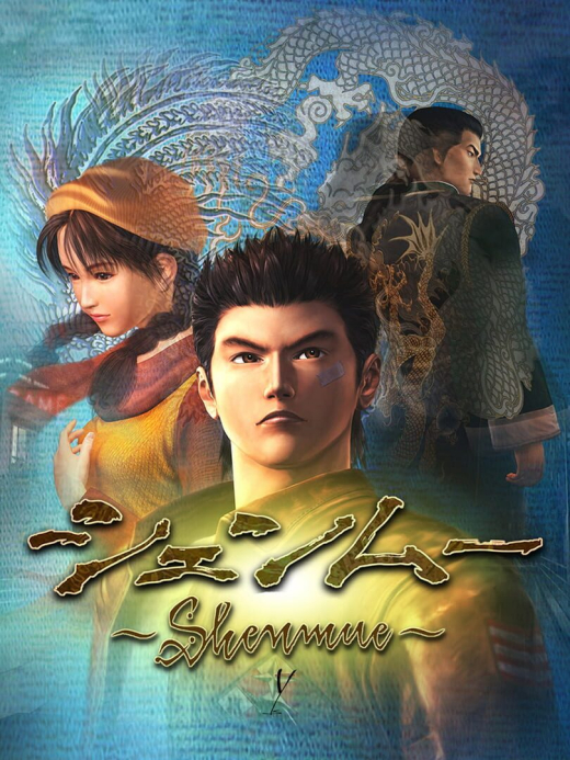 Shenmue Dreamcast