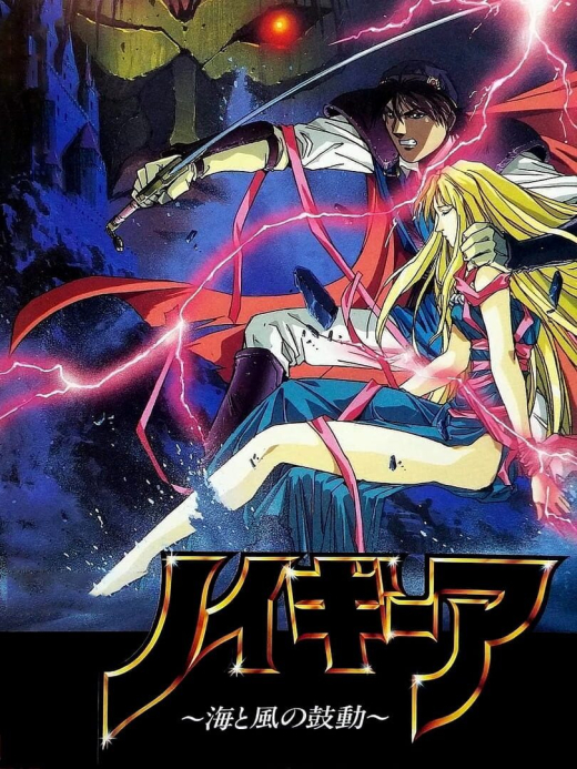 The Journey Home: Quest for the Throne