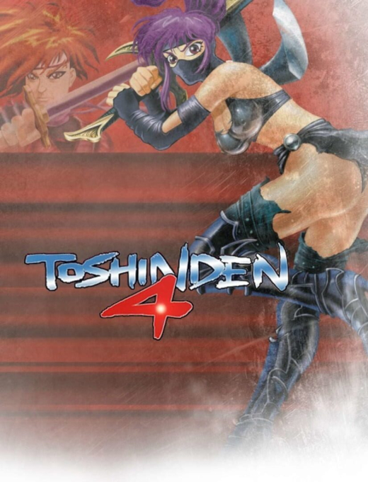 Toshinden Toshinden
