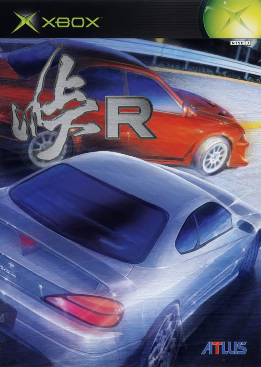 Touge R Touge R