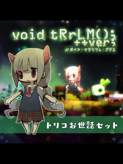 Void Terrarium Plus