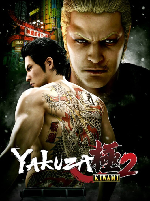 Yakuza Kiwami 2 Yakuza Kiwami 2