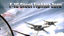 F16 Steel Fighter