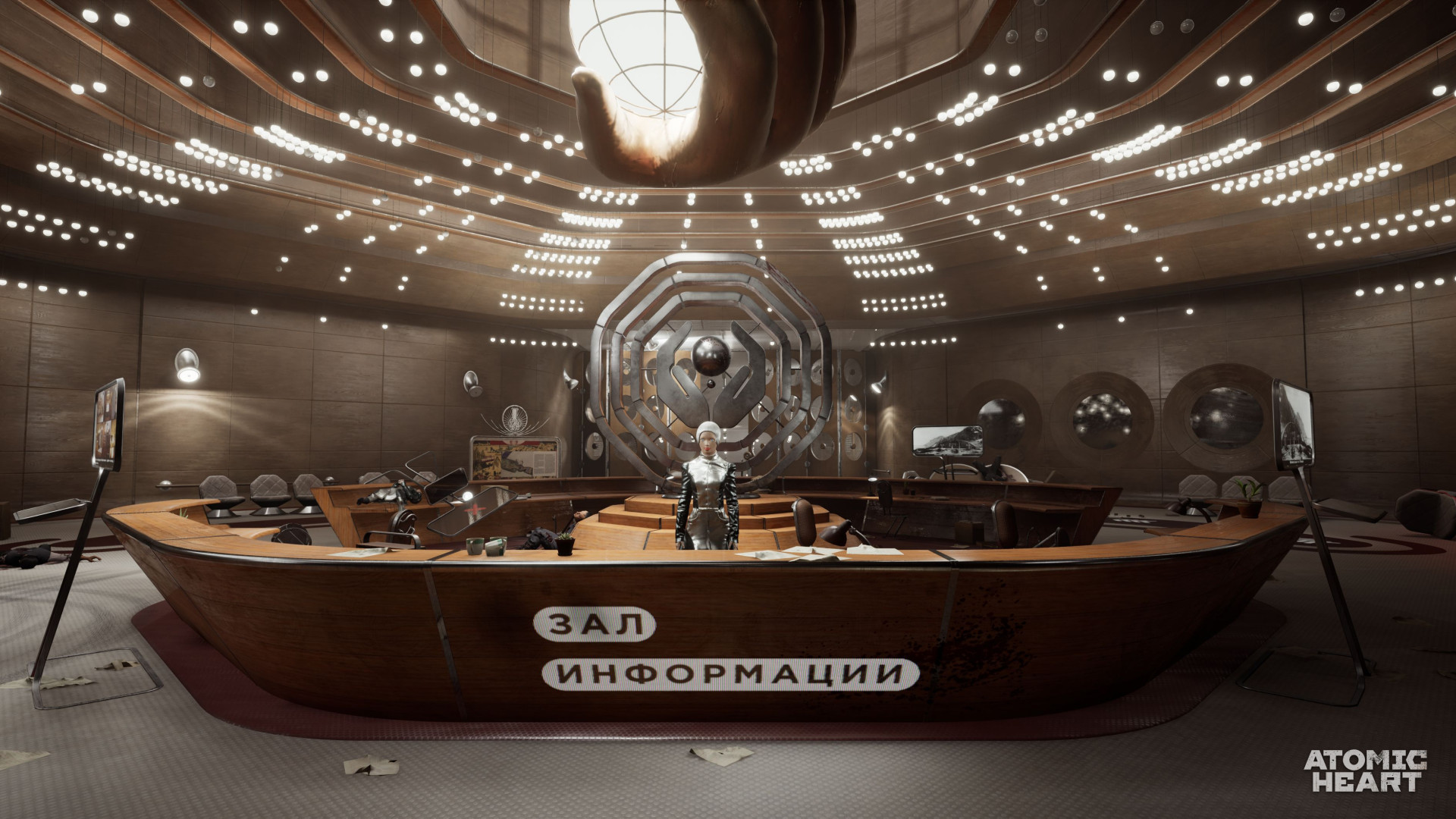 Atomic Heart 4366 Atomic Heart 4366