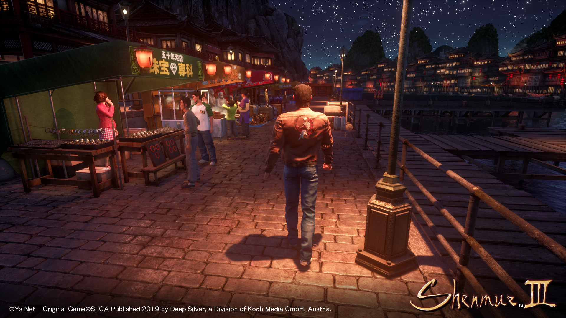 Shenmue III 2789