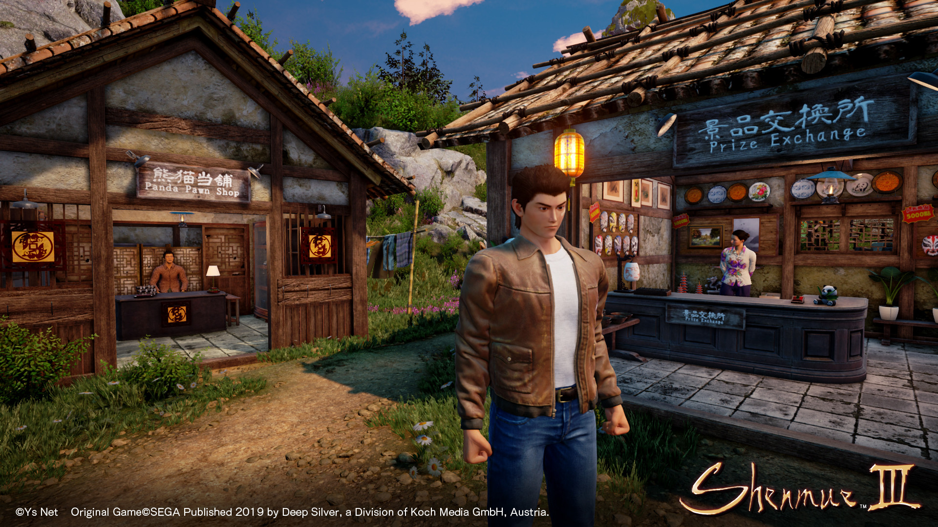 Shenmue III 2790