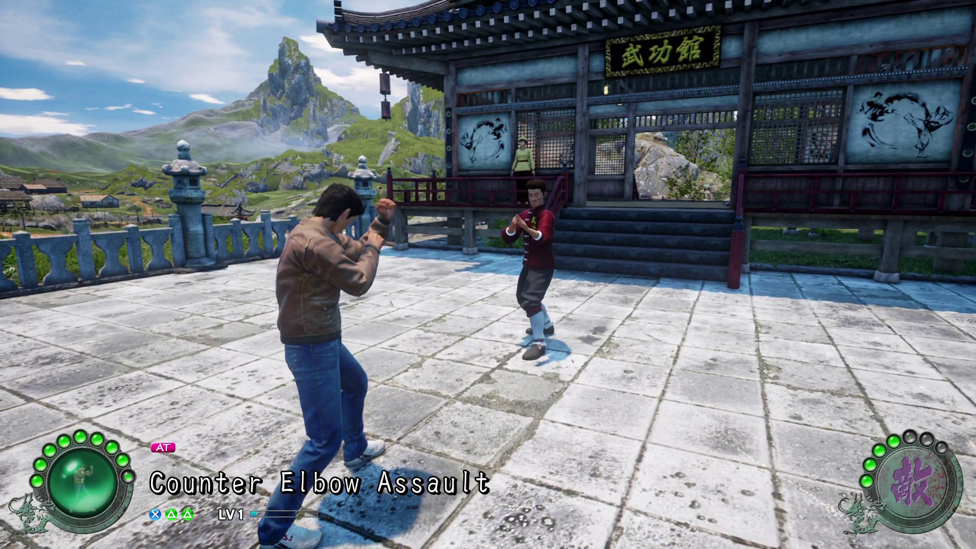 Shenmue III 2810