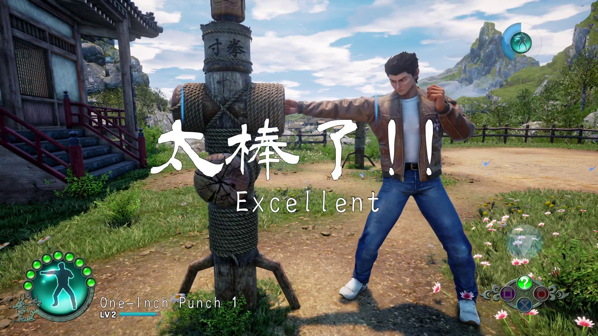 Shenmue III 2813