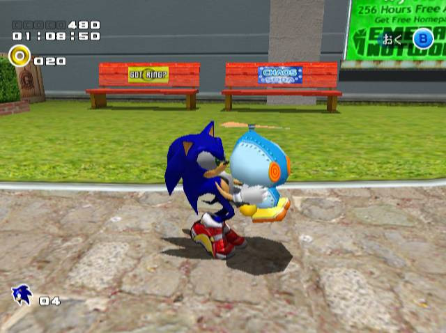 Sonic Adventure 2 7069 Sonic Adventure 2 7069