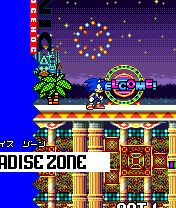 Sonic N 3688 Sonic N 3688