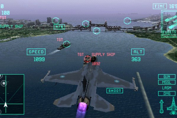 Ace Combat X: Skies of Deception pilt 7438 Ace Combat X: Skies of Deception pilt 7438