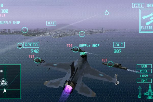 Ace Combat X: Skies of Deception pilt 7439 Ace Combat X: Skies of Deception pilt 7439