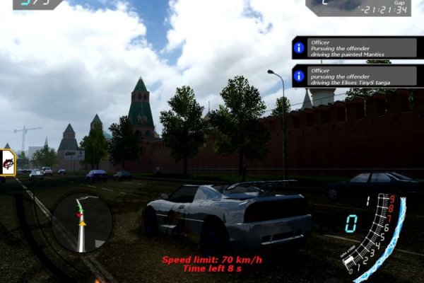 Adrenalin 2: Rush Hour pilt 2575